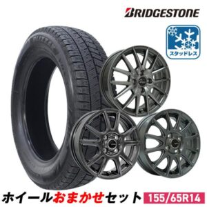 155/65R14 スタッドレス VRX3は失敗?後悔しないための選び方と評価を正直レビュー