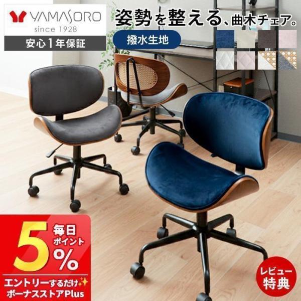 商品メイン画像
