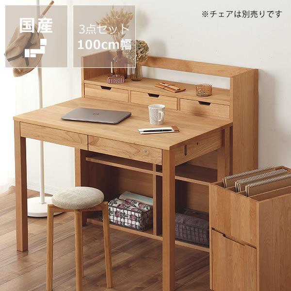 大人になっても使えるシンプルでおしゃれな学習机セット　100cm幅　レグシー 自宅学習 リビング学習 画像4