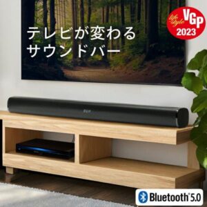 サウンドバー スピーカーとテレビ内蔵スピーカー、どっちがいい？高音質モデルの選び方【2026年最新】