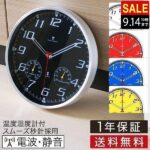 壁掛け時計 おしゃれ 新築祝い:失敗しない選び方とNEXTIMEのデザイン時計が選ばれる理由
