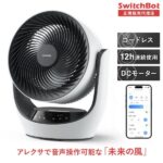 SwitchBot スマートロック Ultraの顔認証は本当に使える?2026年最新口コミと選び方