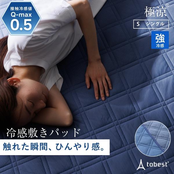 商品画像 3
