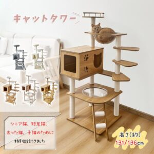 キャットタワー 木製 木 スリム突っ張りは「危ない?」後悔しない選び方
