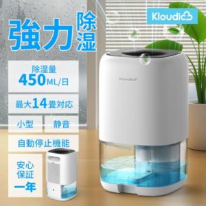 除湿機 衣類乾燥 小型 家庭用は口コミ通り?失敗しない選び方と徹底比較