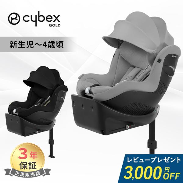 商品画像 3