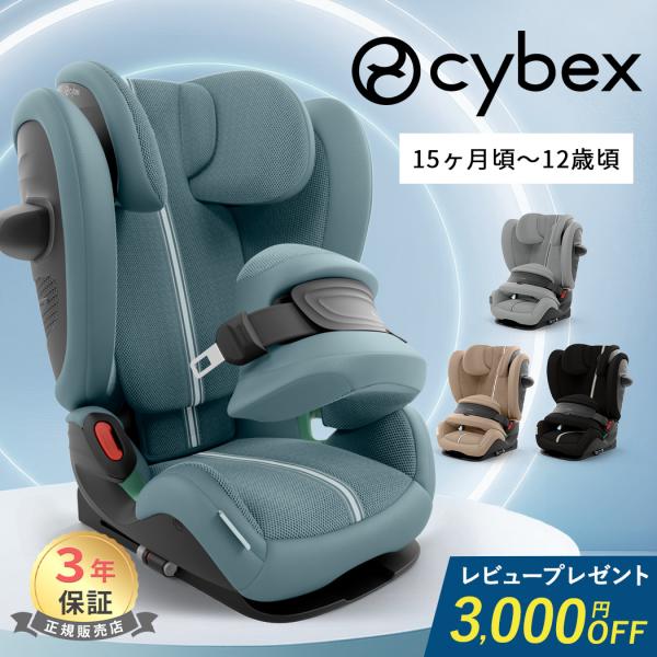 チャイルドシート isofix アップリカ クルリラ エックス プラス AC Cururila 回転式 ジュニアシート ベビーシート コンパクト ISOFIX 画像6