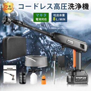 高圧洗浄機 業務用 家庭用は本当に買い?選び方・使い方・比較でわかる後悔しない一本【2026年最新】