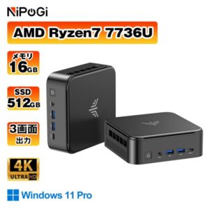 ゲーミング ミニpc AMD Ryzen7はこんな人におすすめ？2026年最新モデルの性能と選び方