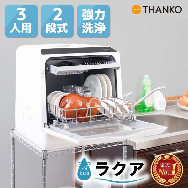 商品メイン画像