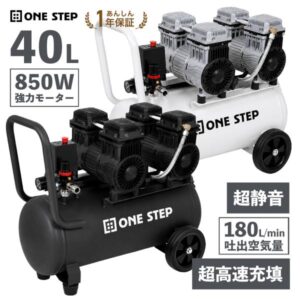 エアーコンプレッサー 100vは後悔しない?大容量・静音オイルレスモデルの選び方と2026年最新レビュー