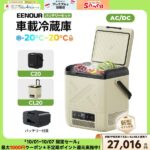 「バッテリーセット」ポータブル冷蔵庫 選び方とバッテリー節約機能の真実【2026年最新】
