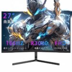 2026年最新：PS5におすすめ！27インチ曲面ゲーミングモニターの評判と選び方