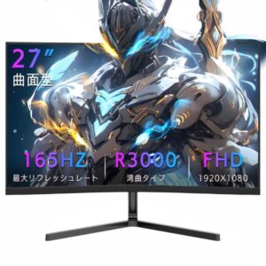 2026年最新:PS5におすすめ!27インチ曲面ゲーミングモニターの評判と選び方