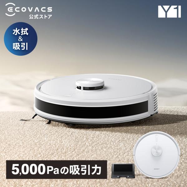 商品メイン画像