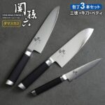 貝印 関孫六 ダマスカス三徳包丁と牛刀は買い？包丁セットの切れ味・手入れを徹底検証