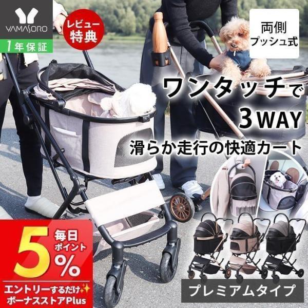 商品メイン画像