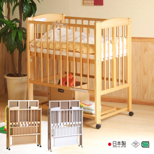日本製 ベビーベッド「ミニ ワンタッチハイベッド　プチ（B品／アウトレット）」  折りたたみ ワンタッチ ハイタイプ 石崎家具 画像2