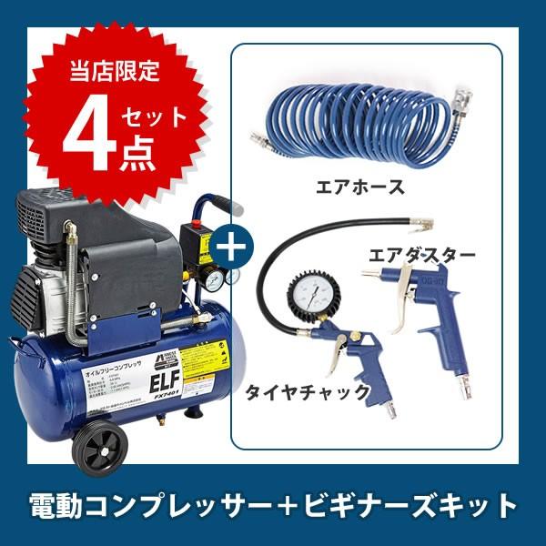 商品メイン画像
