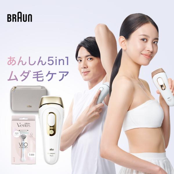 商品メイン画像