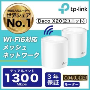 ASCII BESTBUYは買い?Wi-Fi6メッシュシステムの実力と気になる疑問を徹底解説