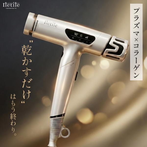 商品メイン画像