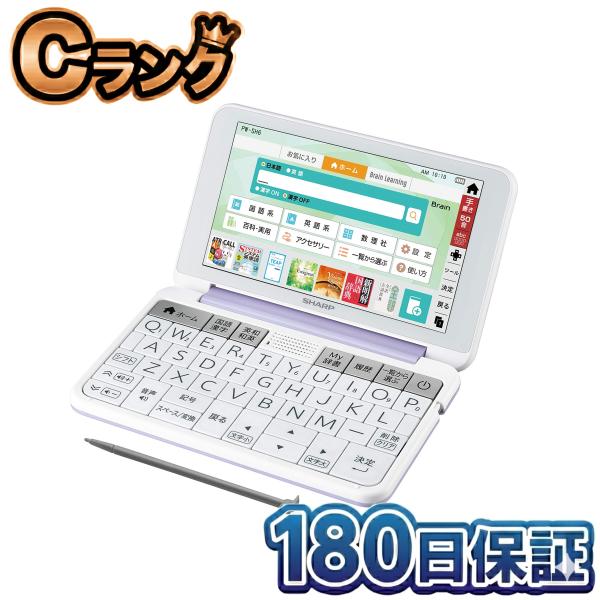 【整備済み品】 SHARP シャープ カラー電子辞書 Brain 高校生モデル PW-SH6-V バイオレット系 2019年春モデル 電子辞書 ブレーン 180日保証 画像2