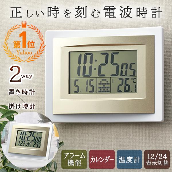 壁掛け時計 電波時計 デジタル アナログ 掛け時計 アラビア数字 見やすい 大型液晶 日付 曜日 カレンダー 温度 湿度計 セイコー 秒針の音がしない 電波掛時計 画像8