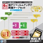 ALPINE アルパイン XF11NX2S フローティングビッグXは買い?失敗しない選び方を徹底解説