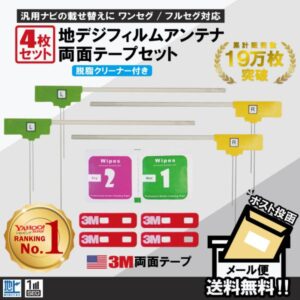 ALPINE アルパイン XF11NX2S フローティングビッグXは買い?失敗しない選び方を徹底解説