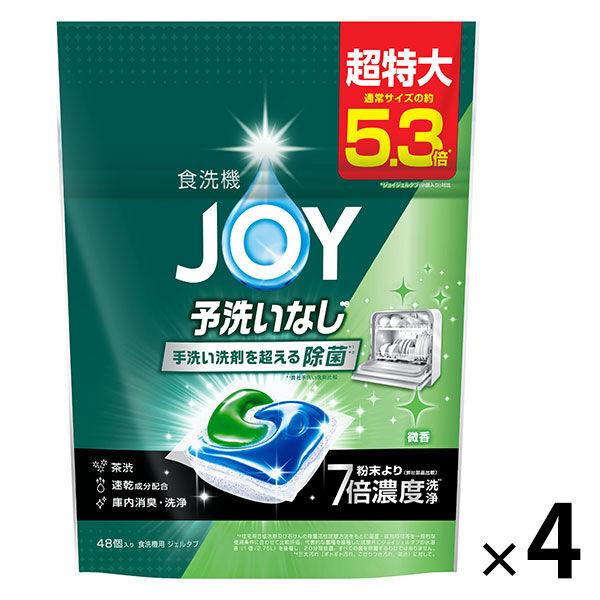 商品画像 6