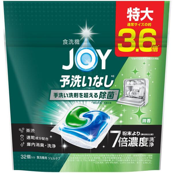 商品画像 2