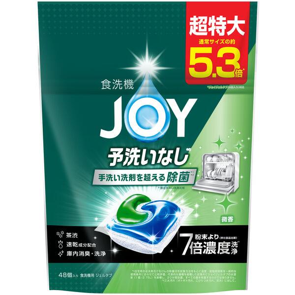 商品画像 4