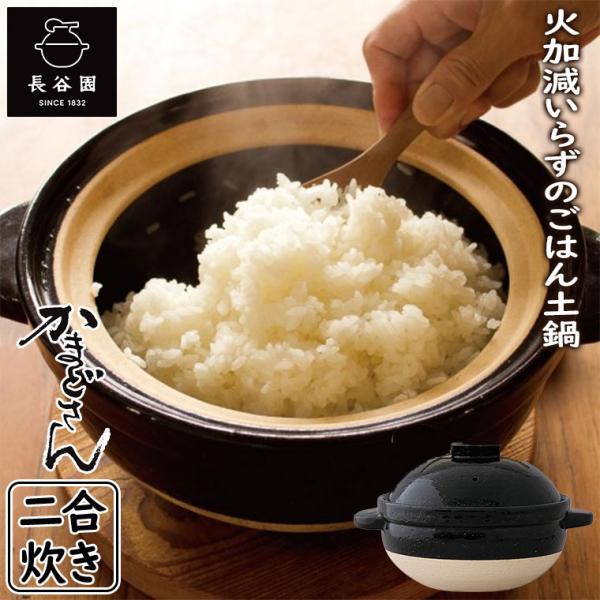 商品画像 2