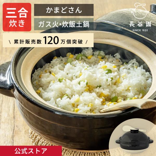 商品画像 3