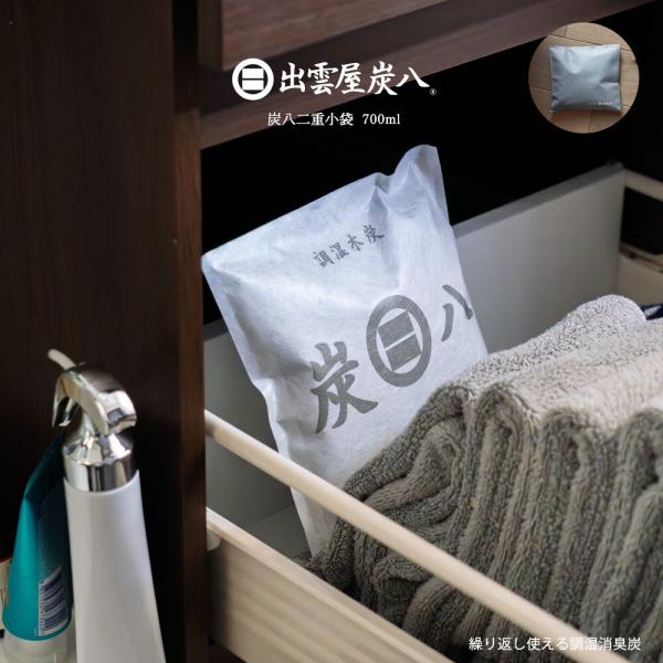商品画像 6