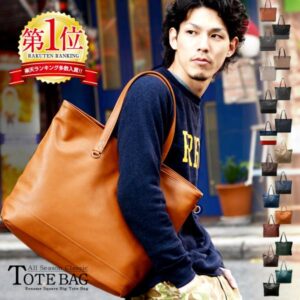 トートバッグ ビジネスバッグは「自立する本革メンズトート」を探す40代・50代に最適？気になるメリット・デメリットを徹底検証