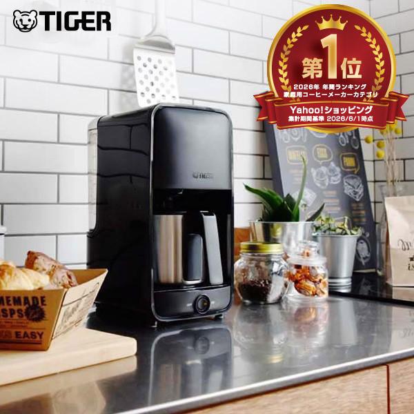 コーヒーメーカー デロンギ 全自動コーヒーマシン マグニフィカS ECAM22112W 保証期間最大3年 delonghi 豆から挽く エスプレッソ 画像2