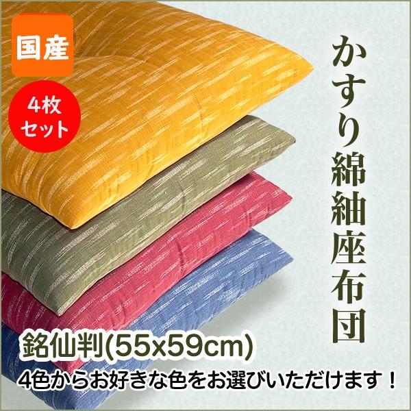 商品画像 4